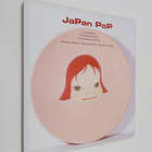 Sointu ym. (toim.) Fritze : JaPan PoP : 10 nykytaiteilija... - pikkukuva 1