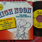 High Noon EP - pikkukuva 1