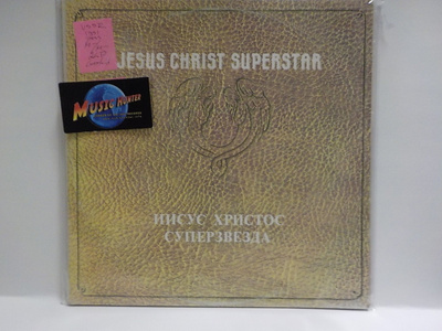 V/A - JESUS CHRIST SUPERSTAR M-/M- 2LP
