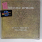 V/A - JESUS CHRIST SUPERSTAR M-/M- 2LP - pikkukuva 1