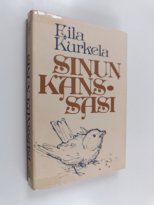 Eila Kurkela : Sinun kanssasi