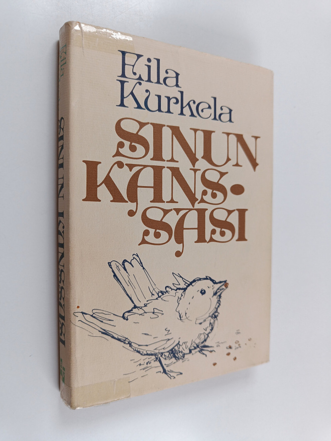 Eila Kurkela : Sinun kanssasi