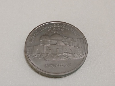 Venäläinen rahaa 5 ROUBLES