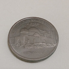 Venäläinen rahaa 5 ROUBLES - pikkukuva 1