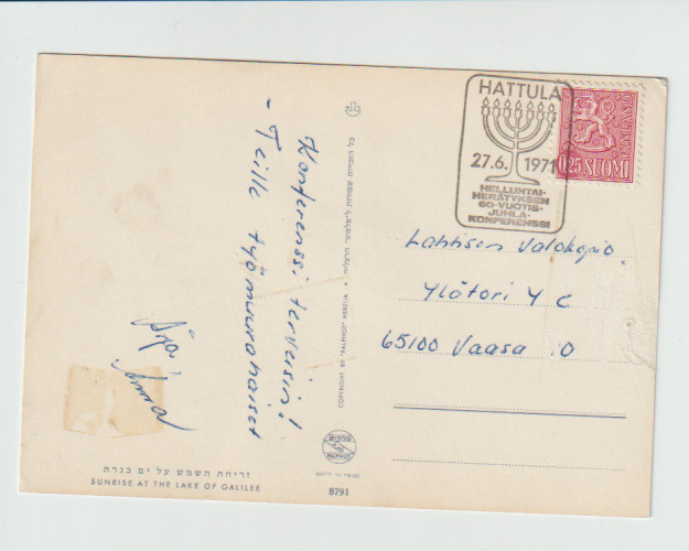 ERIKOISLEIMA ,27.6.1977  HELLUNTAIHERÄTYS 60v, Hattula