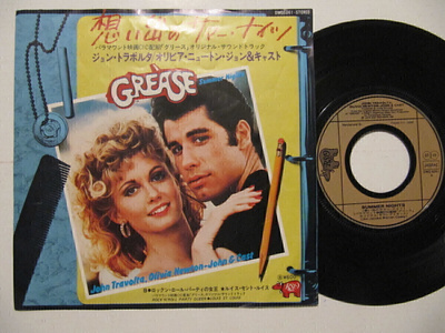 John Travolta Olivia Newton-John 7" sinkku Japanilainen