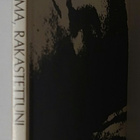 Marguerite Duras - Hiroshima, Rakastettuni - pikkukuva 2