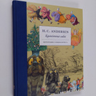 H. C. Andersen : Kauneimmat sadut - pikkukuva 1