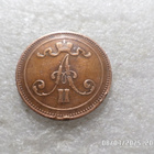 10  penniä  1867  kulkematon, tasaisesti hieman patinoitunut - pikkukuva 4