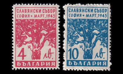 Bulgaria 477-8A ** Panslaavilainen kongressi (1945)