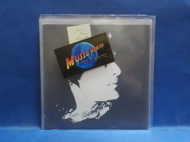 PELLE MILJOONA - LINNUNLAULU M-/M- FIN -88 7"