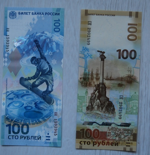 * Venäjä,Russia 100 Ruplaa 2014, 2015 Sochi + Krym, UNC *