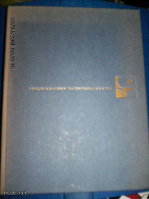 Segerstad: Pohjoismaiden taideteollisuutta (1961) Sis.pk:t