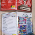 DVD Karaoke dvd 2kpl - pikkukuva 1