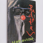 Enrico Morovich : Pudotus - pikkukuva 1