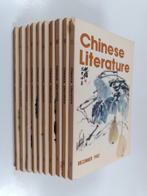 Chinese Literature vuosikerta 1982 (puuttuu numerot 1 ja 2)