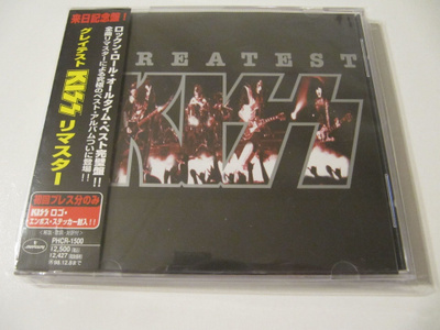 Kiss Greatest Kiss Japanilainen CD OBI Eri painos
