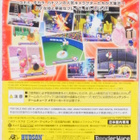 DreamMix TV World Fighters (Japanese Release) - pikkukuva 2