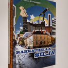 Vilja-Tuulia Huotarinen : Rakkaudella, Silja (signeerattu) - pikkukuva 1