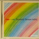 Ilopisarat • Terveisiä Taivaan Isältä CD - pikkukuva 1