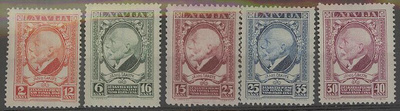 Latvia Mi 144-8 A +