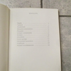 KIVET VÄRIKUVINA - ilkka laitakari v 1970 - pikkukuva 2