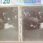 VANHA Stereo Valokuva Viipuri 1900-l - pikkukuva 1