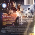 Iron Man :  Rautainen 2 Levyn Versio  -   (2 Blu-ray) - pikkukuva 2