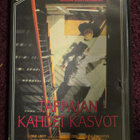 Tappajan kahdet kasvot  VHS  Fi - pikkukuva 1