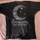 Drudkh : Handful of Stars - paita - pikkukuva 2