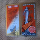 CCCP 1981: kosmonauttien päivä - pikkukuva 5