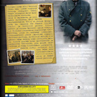 Perikato  -  Kahden Levyn Erikoisversio  -  (2 DVD) - pikkukuva 2