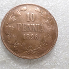 10  Pennä  1896    kulkenut  kl  7-8 - pikkukuva 1