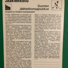 Concert Hall: Suomen jääkiekkomaajoukkue. 1978. - pikkukuva 2