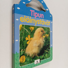 Tipun eläinystävät - pikkukuva 1