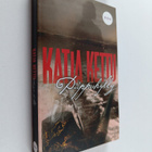 Katja Kettu : Piippuhylly : novelleja - pikkukuva 1