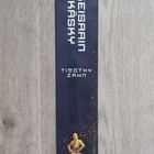 Keisarin Käsky (Timothy Zahn) Thrawn trilogia osa 2 - pikkukuva 3