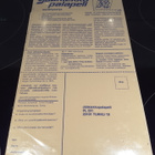 Jääkiekko palapeli keräilysarja Timo Nummelin - pikkukuva 2