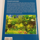 Markku Varjo : Akvaarion perusopas - pikkukuva 2