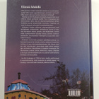 Jan-Erik Andersson : Elämää lehdellä - pikkukuva 2