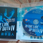 In The Line of Duty IV Blu-ray (EUREKA! Limited Edition) - pikkukuva 4