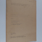 Suomen kirjallisuutta 1810 - Finlands litteratur, Tietoki... - pikkukuva 1