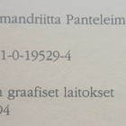 arkkimandriitta Panteleimon - Unen laiva (sid., sign.) - pikkukuva 4