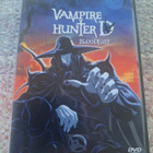 Vampire Hunter D-Bloodlust - pikkukuva 1