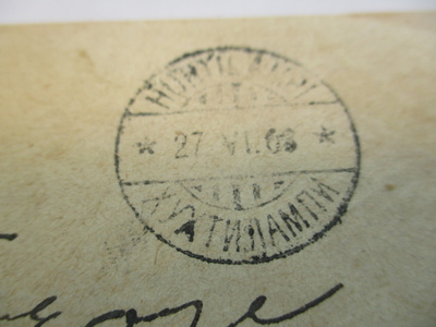 1908 Huhtilampi (Kiihtelysvaara) kuorella