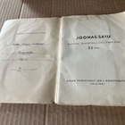 JOONAS SATU MATKA MAAPALLON YMPÄRI 2 +kaikki kortit - pikkukuva 2