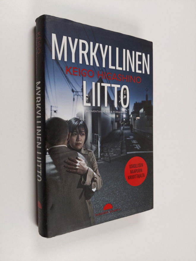 Keigo Higashino : Myrkyllinen liitto