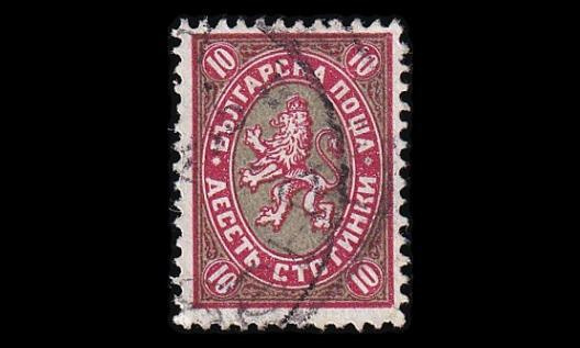 Bulgaria 201z o Vaakuna 10 St vesileima (1927)