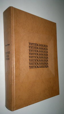 Matti Norri : Yhtiökäsikirja (signeerattu)