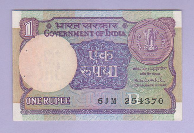 Intia 1 Rupee v.1992 UNC P-78Ah